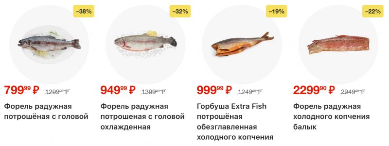 Акции в Перекрестке с 23 по 29 декабря 2025 года страница 10