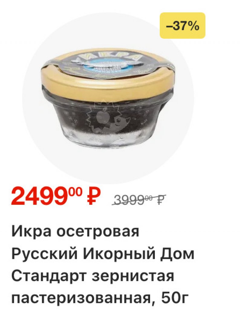 Акции в Перекрестке с 23 по 29 декабря 2025 года страница 13