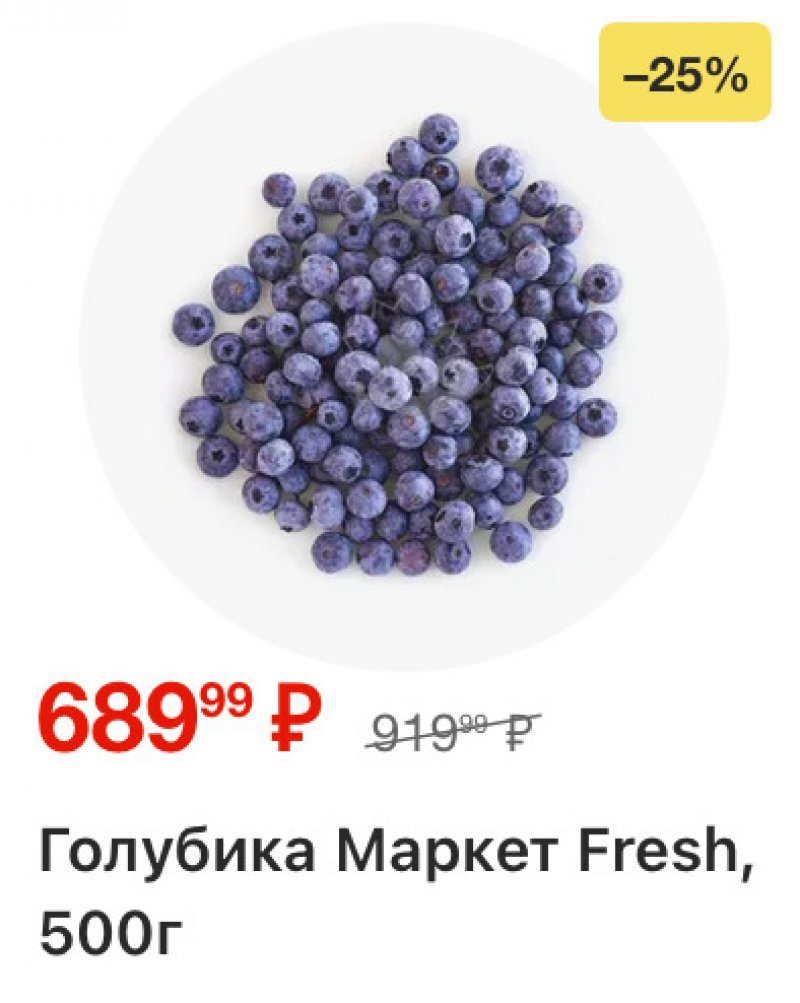 Акции в Перекрестке с 23 по 29 декабря 2025 года страница 2