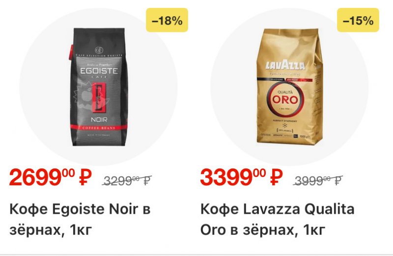 Акции в Перекрестке с 23 по 29 декабря 2025 года страница 22