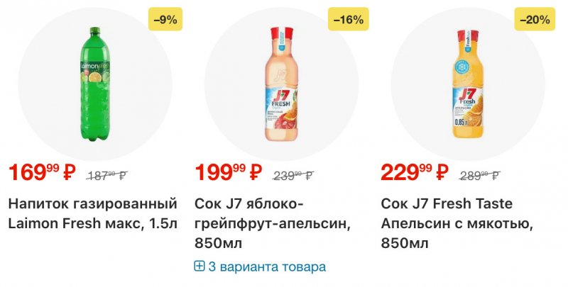 Акции в Перекрестке с 23 по 29 декабря 2025 года страница 24