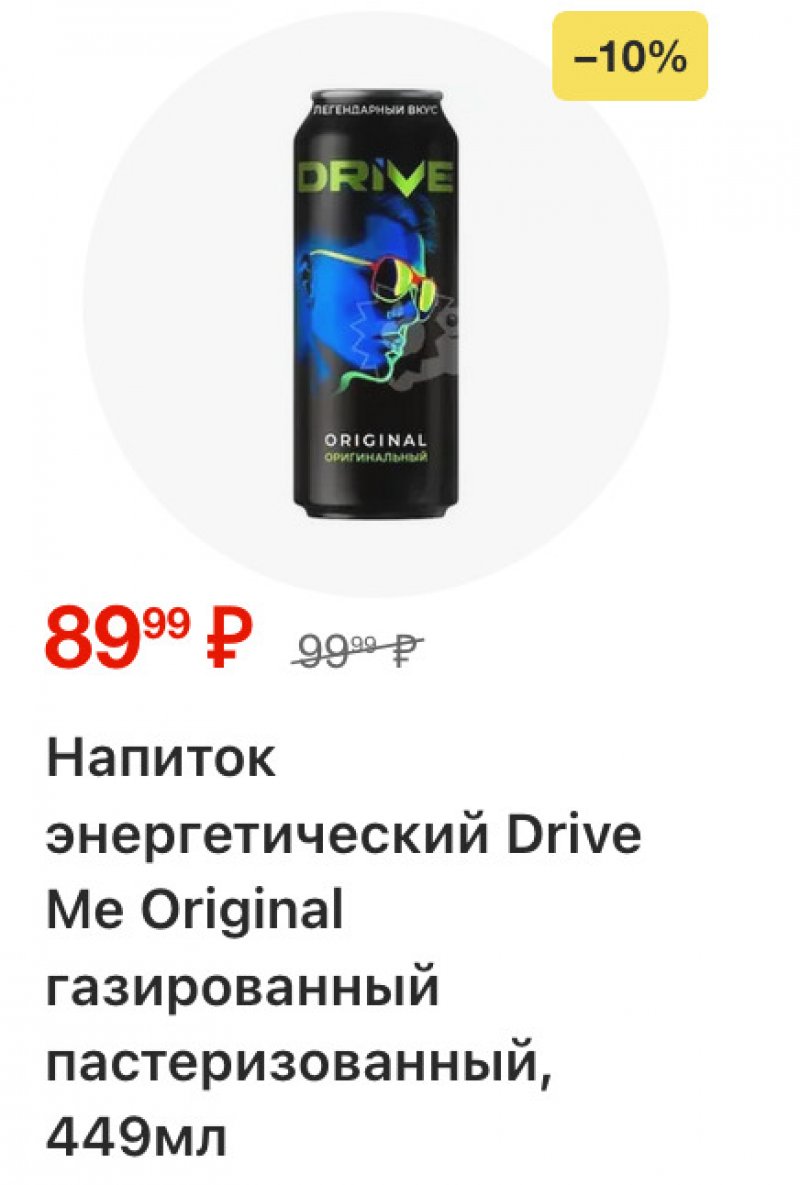 Акции в Перекрестке с 23 по 29 декабря 2025 года страница 25