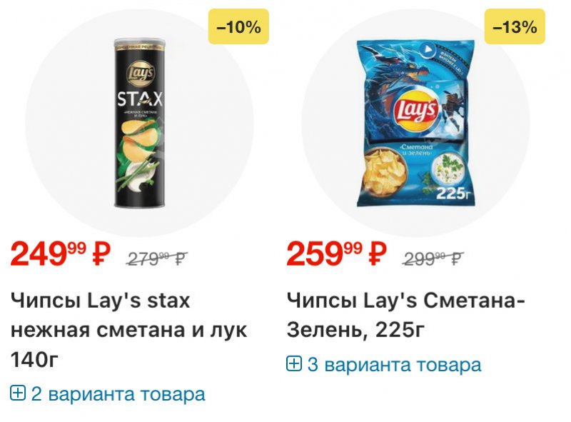 Акции в Перекрестке с 23 по 29 декабря 2025 года страница 27