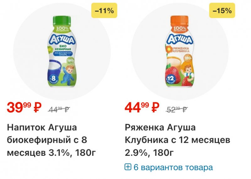 Акции в Перекрестке с 23 по 29 декабря 2025 года страница 28