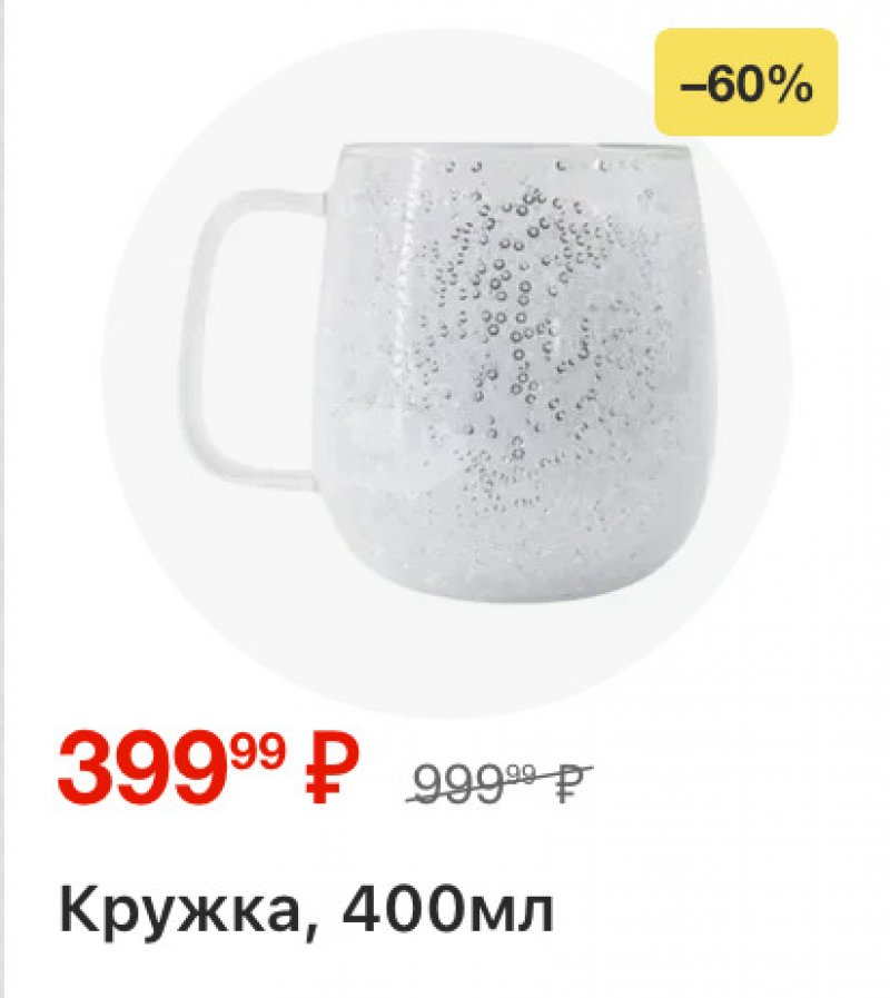 Акции в Перекрестке с 23 по 29 декабря 2025 года страница 31