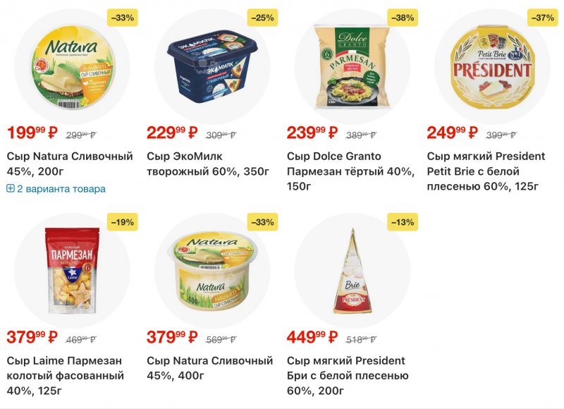 Акции в Перекрестке с 23 по 29 декабря 2025 года страница 5