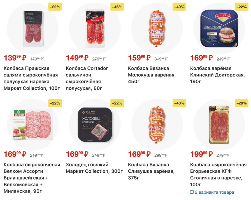 Акции в Перекрестке с 23 по 29 декабря 2025 года страница 6