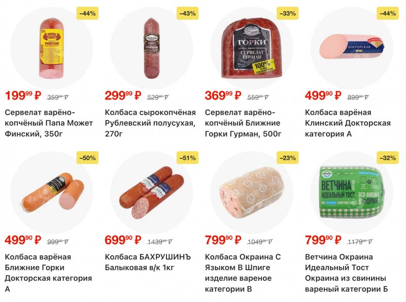 Акции в Перекрестке с 23 по 29 декабря 2025 года страница 7