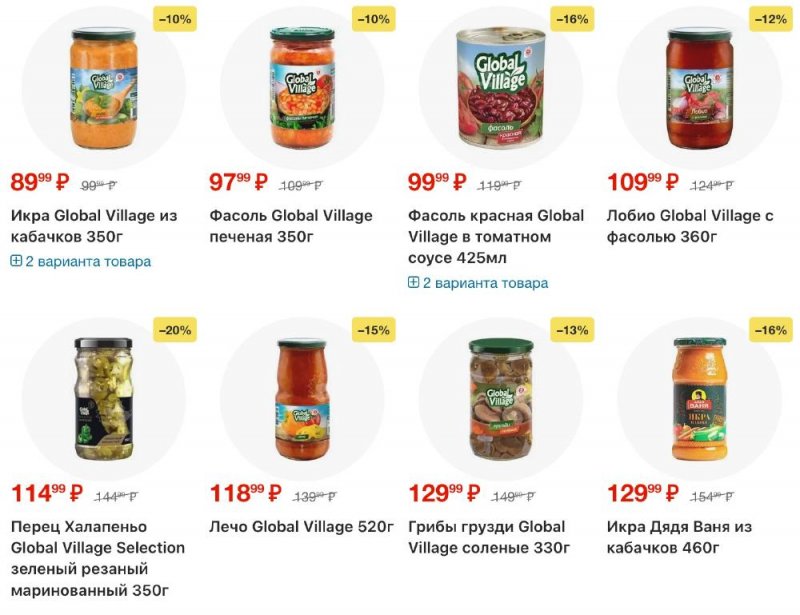 Акции в Пятерочке с 23 декабря 2025 по 2 января 2026 года страница 12