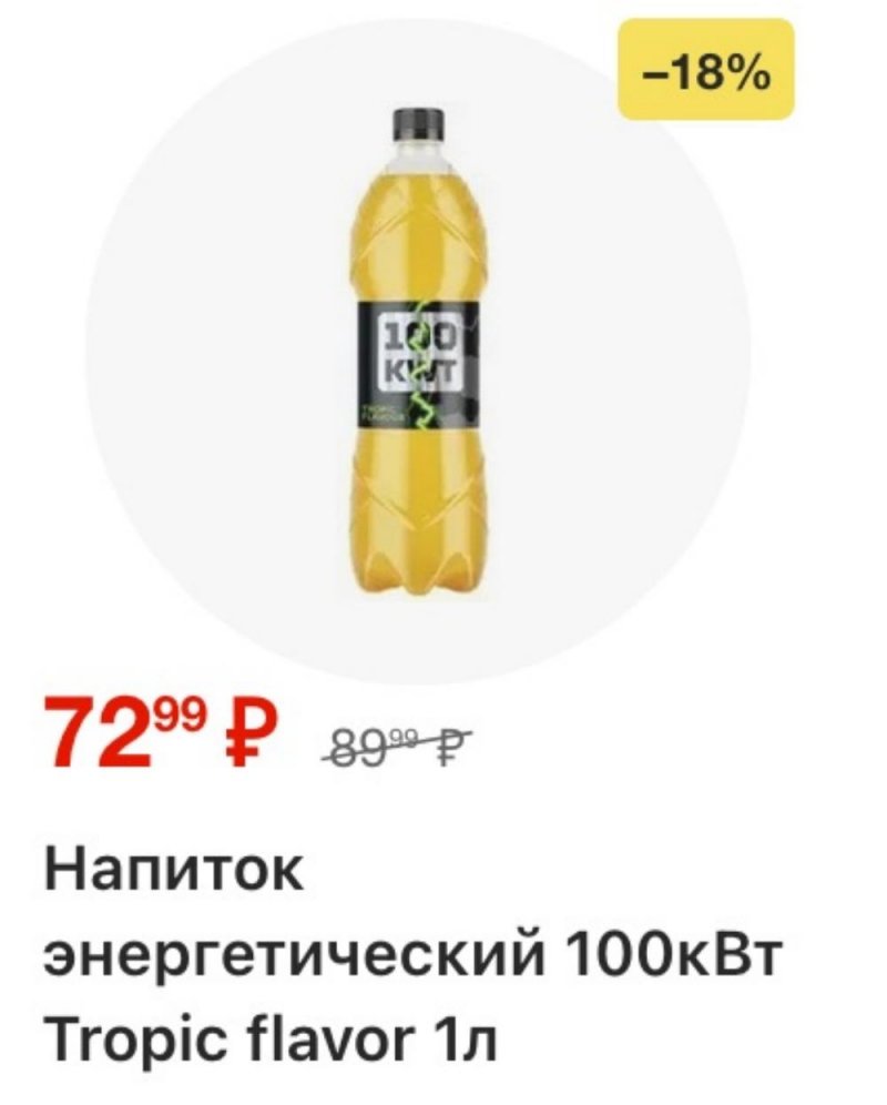 Акции в Пятерочке с 23 декабря 2025 по 2 января 2026 года страница 28