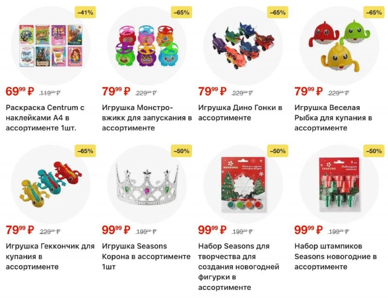 Акции в Пятерочке с 23 декабря 2025 по 2 января 2026 года страница 31