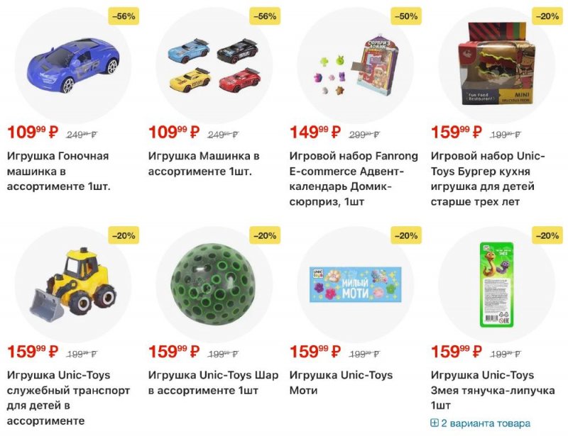 Акции в Пятерочке с 23 декабря 2025 по 2 января 2026 года страница 33