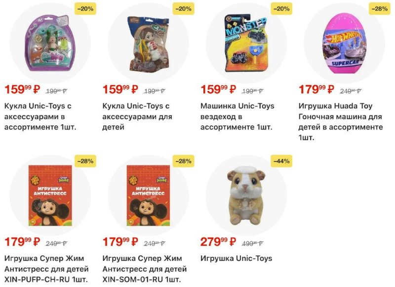 Акции в Пятерочке с 23 декабря 2025 по 2 января 2026 года страница 34