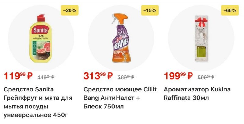 Акции в Пятерочке с 23 декабря 2025 по 2 января 2026 года страница 40