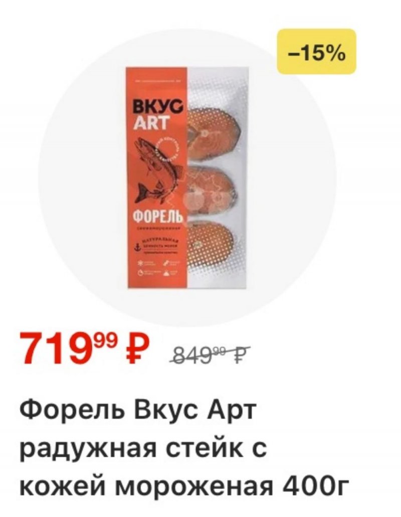 Акции в Пятерочке с 23 декабря 2025 по 2 января 2026 года страница 9