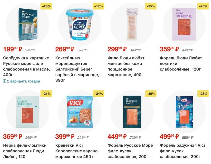 Акции в Перекрестке с 30 декабря 2025 по 5 января 2026 года страница 10