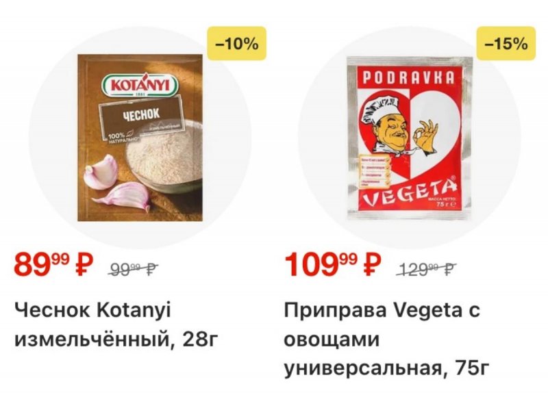 Акции в Перекрестке с 30 декабря 2025 по 5 января 2026 года страница 17