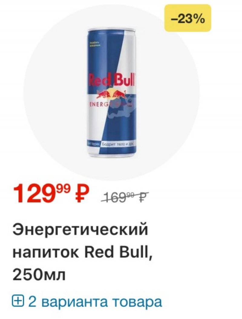 Акции в Перекрестке с 30 декабря 2025 по 5 января 2026 года страница 25
