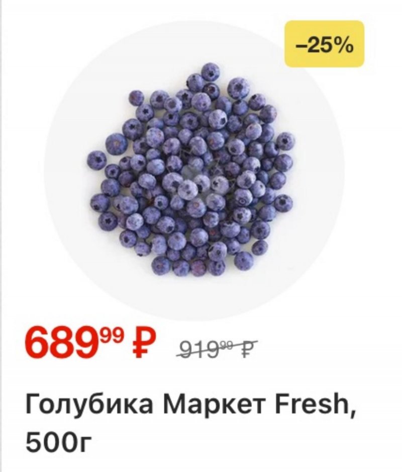 Акции в Перекрестке с 30 декабря 2025 по 5 января 2026 года страница 3