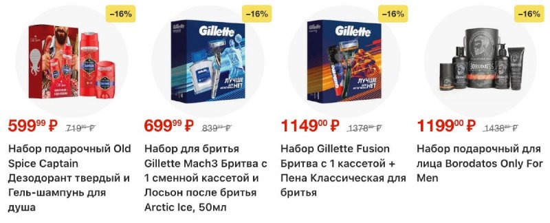 Акции в Перекрестке с 30 декабря 2025 по 5 января 2026 года страница 31