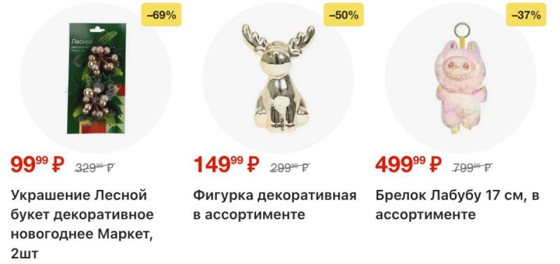 Акции в Перекрестке с 30 декабря 2025 по 5 января 2026 года страница 32