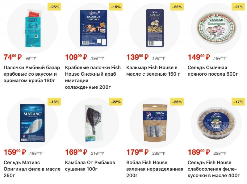 Акции в Пятерочке с 3 по 12 января 2026 года страница 11