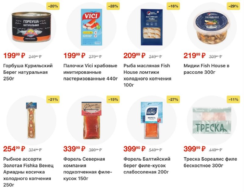 Акции в Пятерочке с 3 по 12 января 2026 года страница 12