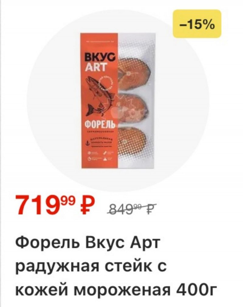 Акции в Пятерочке с 3 по 12 января 2026 года страница 13