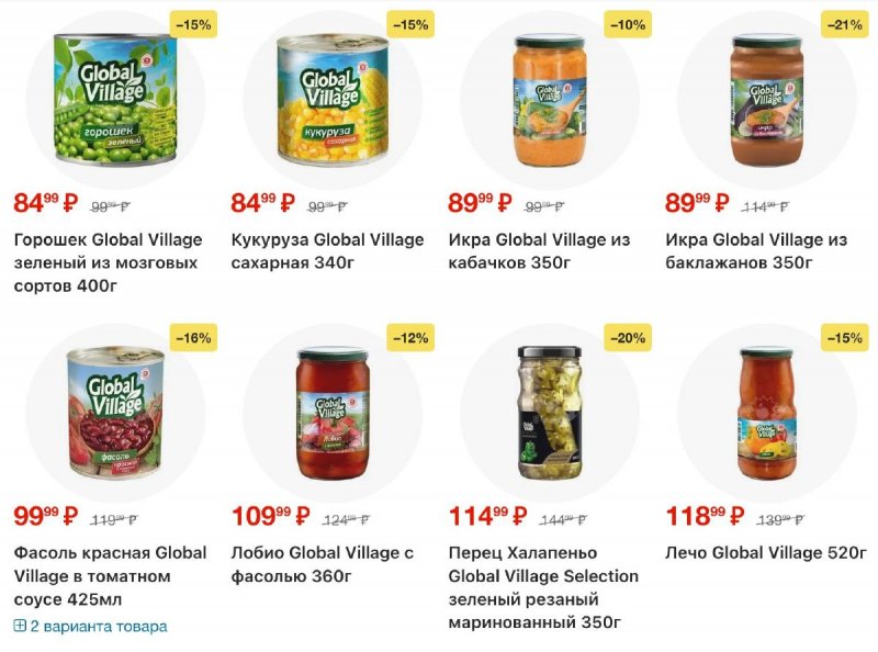 Акции в Пятерочке с 3 по 12 января 2026 года страница 17