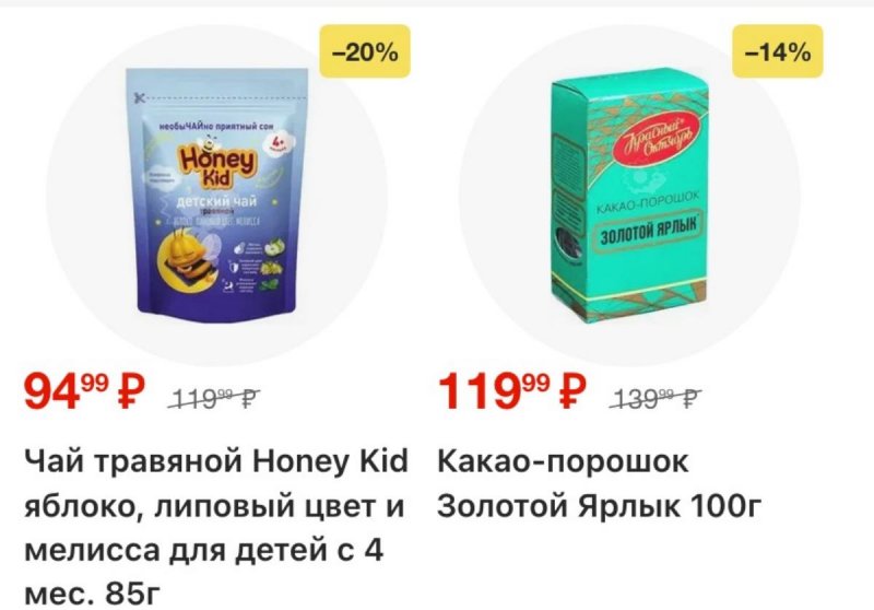 Акции в Пятерочке с 3 по 12 января 2026 года страница 35