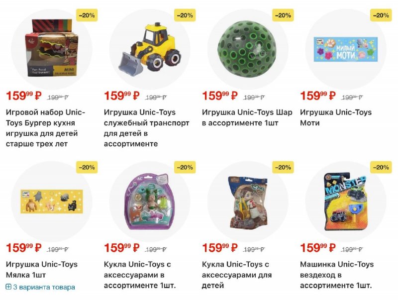 Акции в Пятерочке с 3 по 12 января 2026 года страница 46