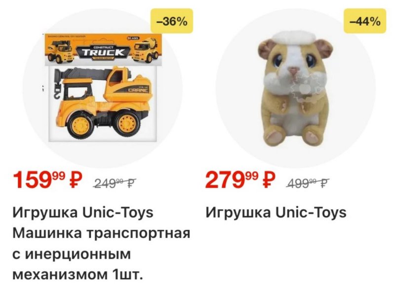 Акции в Пятерочке с 3 по 12 января 2026 года страница 47