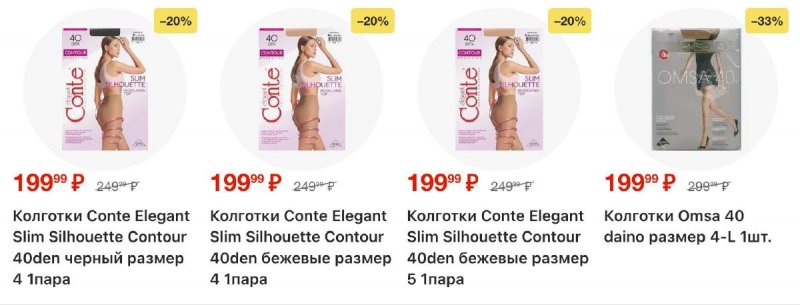 Акции в Пятерочке с 3 по 12 января 2026 года страница 65