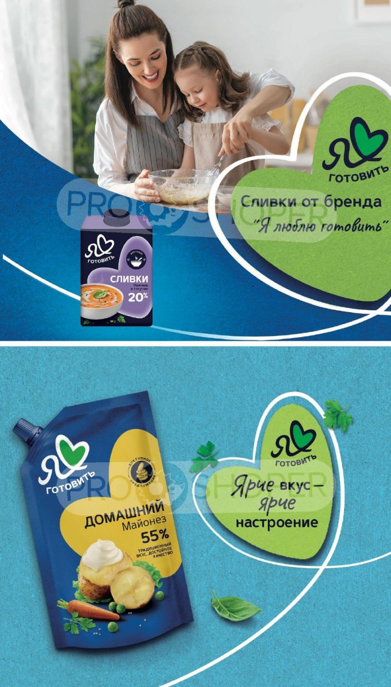 Каталог Верный «Сезонный каталог» с 8 января по 3 февраля 2026 года страница 27