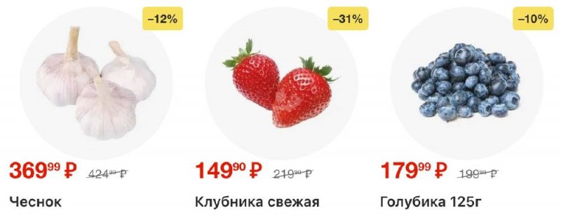 Акции в Пятерочке с 13 по 19 января 2026 года страница 3