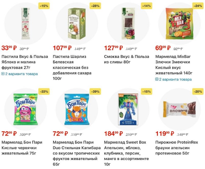 Акции в Пятерочке с 13 по 19 января 2026 года страница 35