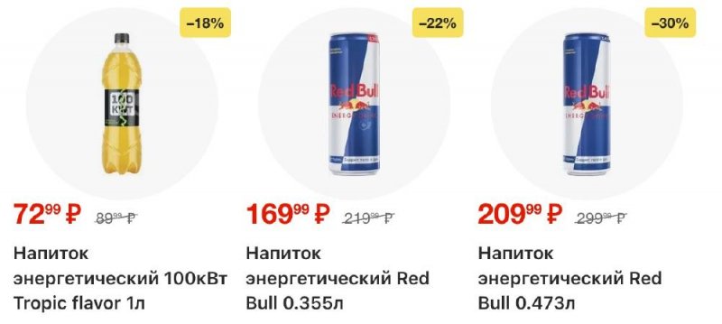 Акции в Пятерочке с 13 по 19 января 2026 года страница 41