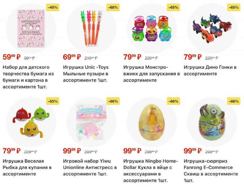 Акции в Пятерочке с 13 по 19 января 2026 года страница 46