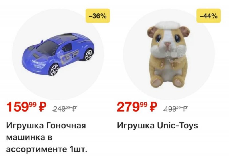 Акции в Пятерочке с 13 по 19 января 2026 года страница 49