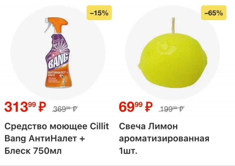 Акции в Пятерочке с 13 по 19 января 2026 года страница 60