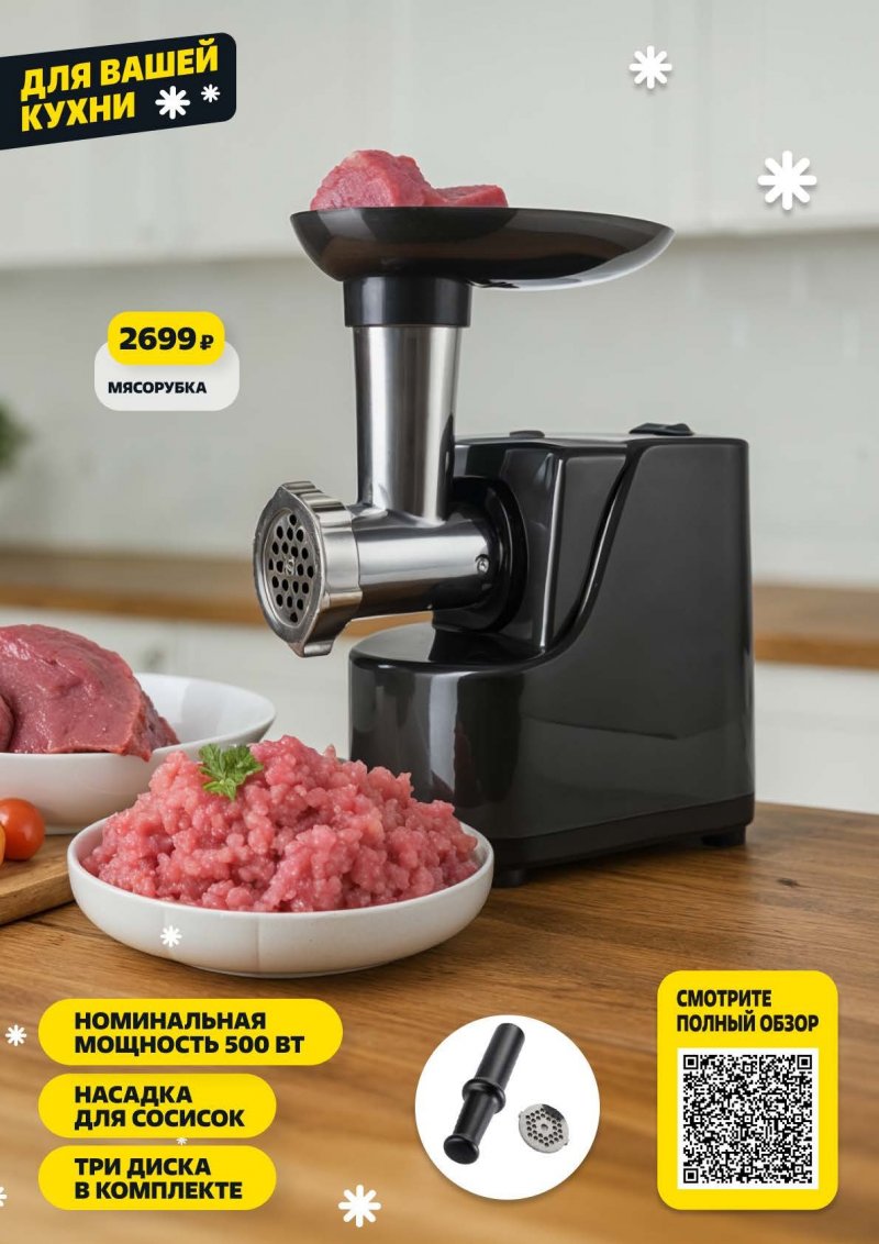 Акции в Чижике с 22 по 28 января 2026 года — Москва страница 10