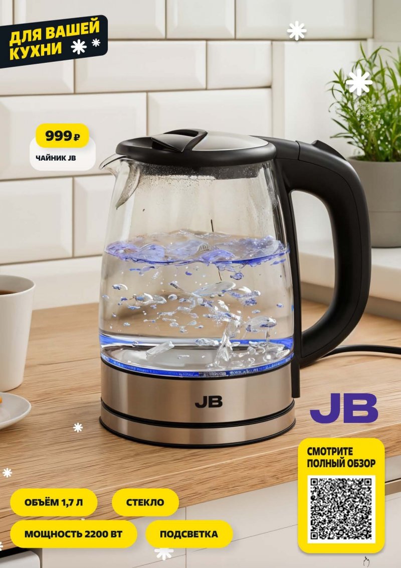 Акции в Чижике с 22 по 28 января 2026 года — Москва страница 9