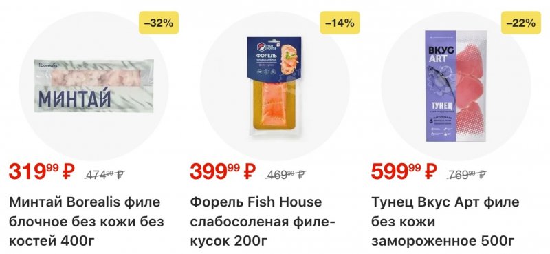 Акции в Пятерочке с 20 по 26 января 2026 года страница 12