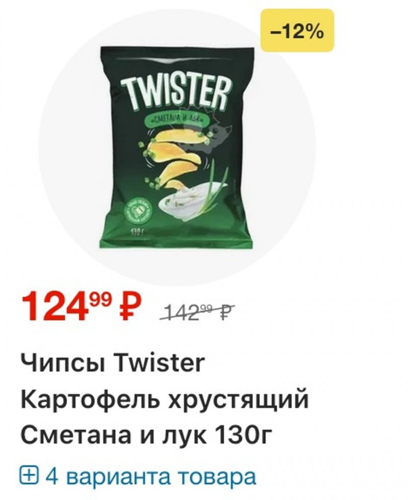 Акции в Пятерочке с 20 по 26 января 2026 года страница 35