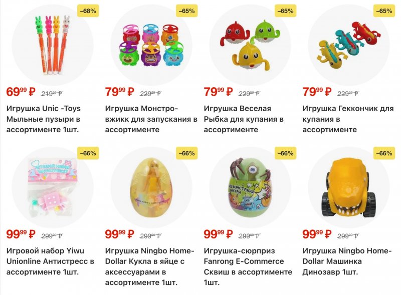 Акции в Пятерочке с 20 по 26 января 2026 года страница 37