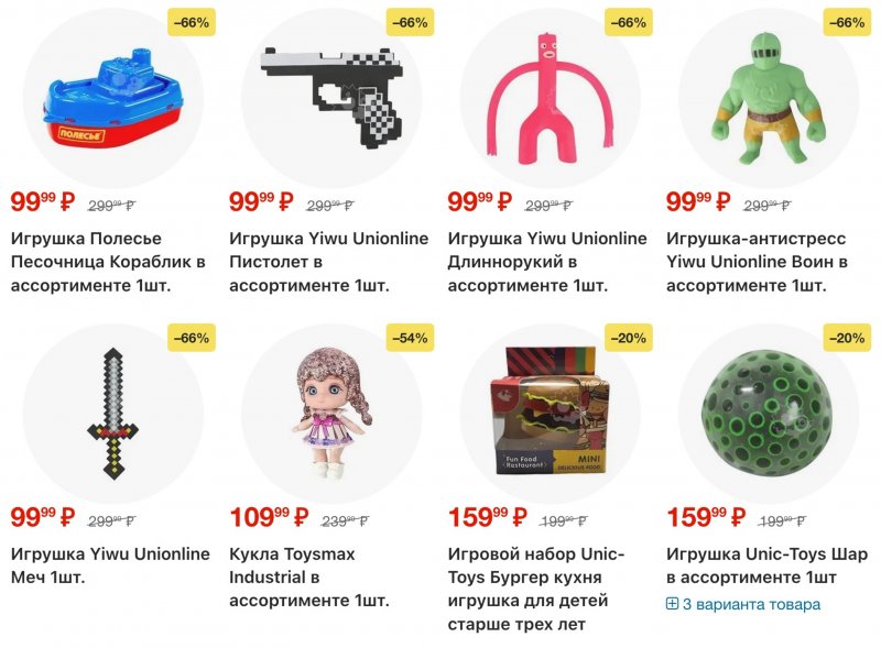 Акции в Пятерочке с 20 по 26 января 2026 года страница 38