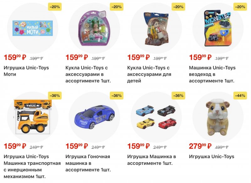 Акции в Пятерочке с 20 по 26 января 2026 года страница 39