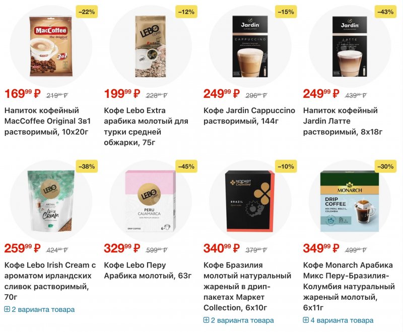 Акции в Перекрестке с 20 по 26 января 2026 года страница 13