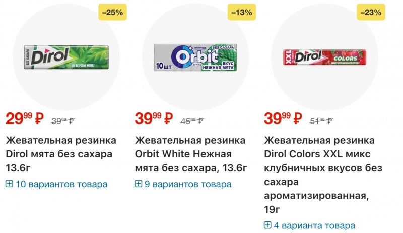 Акции в Перекрестке с 20 по 26 января 2026 года страница 18