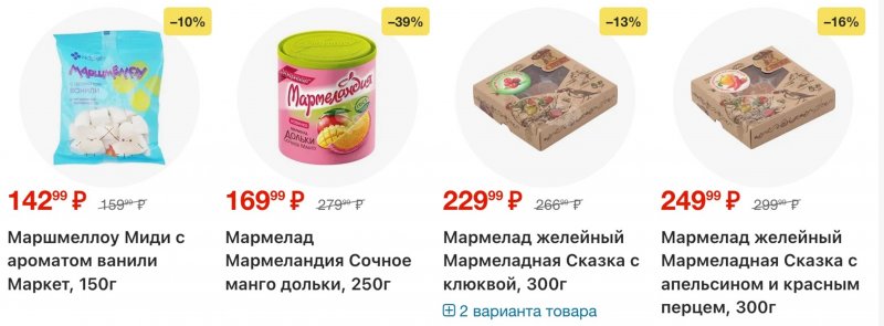 Акции в Перекрестке с 20 по 26 января 2026 года страница 24